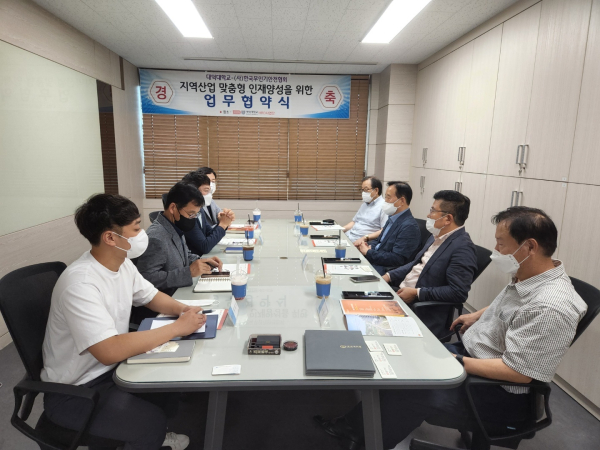 대덕대-한국무인기안전협회, 맞춤형 인력양성 MOU