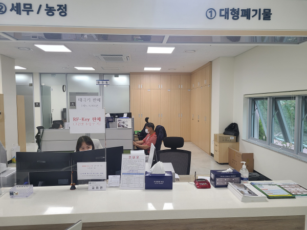 도안동 행정복지센터에 설치된 크린넷 투입구 키 판매 창구
