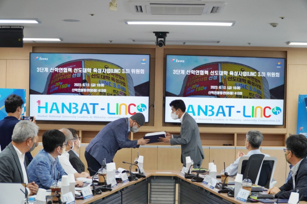 LINC 3.0사업단은 12일 ‘1차년도 LINC 3.0 위원회’를 개최하고 최병욱 총장이 위원들에게 위촉장을 수여하고 있다.