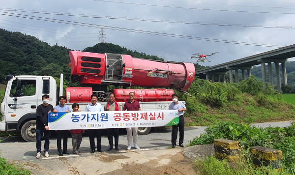농가지원 공동 방제 실시 모습