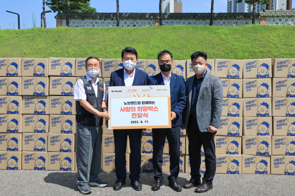 사랑의 희망박스 전달식_ 왼쪽부터 굿피플 강대성 상임이사, 오성환 당진시장, 정제의 상인회장, 이마트 소진성상무