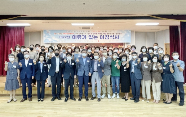 18일 유성구 노인복지관에서 ‘이유가 있는 아침식사’ 행사가 개최된 가운데 정용래 구청장(첫줄, 왼쪽 여섯 번째)이 참석자들과 함께 기념촬영