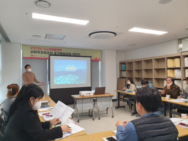 신탄진 도시재생뉴딜사업, 국토부 추진실적평가 ‘우수’(도시재생대학 운영)