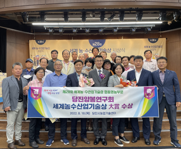 당진시양봉연구회 시상식 사진  왼쪽(남색정장)부터 양봉연구회 이강신 회장, 세계일보 정희택사장, 신지영 과학영농 팀장, 농업기술센터 이재중 소장, 미래농업과 구본석과장