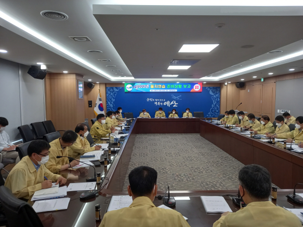 군청 중회의실에서 열린 을지연습 준비상황보고회 모습