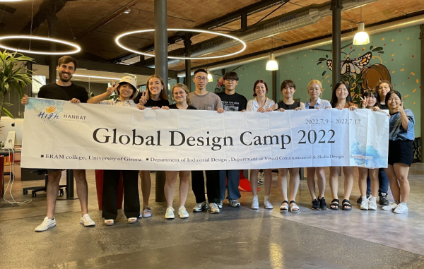 디자인학과 학생들이 스페인 지로나 국립대학교와의 글로벌 디자인 캠프에 참여한 후 현지 전문가 및 학생들과 기념촬영