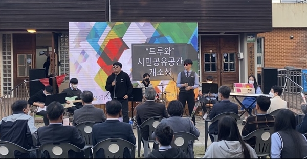 ‘I-MUSE’ 동아리실 개소식 공연 모습