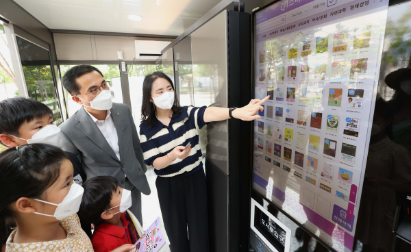 신흥문화공원 ‘스마트도서관’ 개관 모습