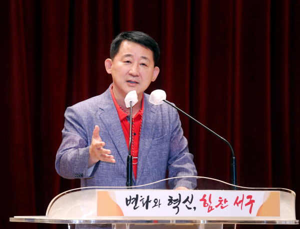 2022년 서구 혁신교육 포럼 진행 장면