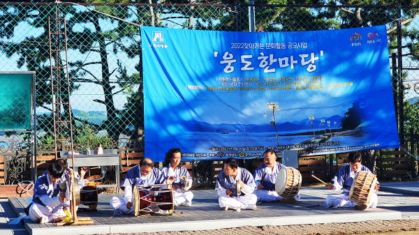 지난 20일 대산읍 웅도리에서 개최된 찾아가는 문화활동 사진