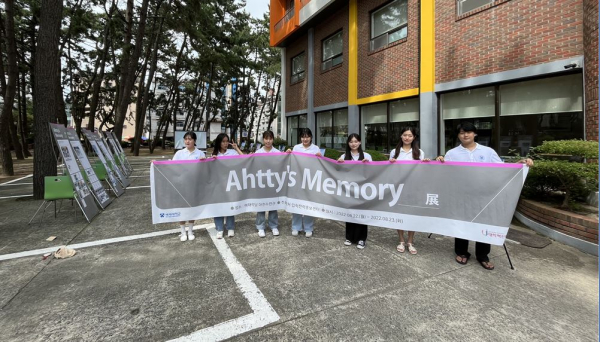보령 배재학당 대천수련관에서 배재홍보대사 활동 전시회  'Ahtty's Memory展'이 열린 가운데 홍보대사들이 기념사진 촬영