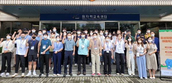 한국원자력연구원 2022 중성자 회절 여름학교