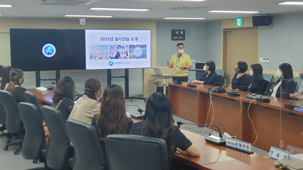 학부모 참관단이 세종시교육청 지하 종합상황실에서 을지연습에 대한 설명을 듣고 있다.