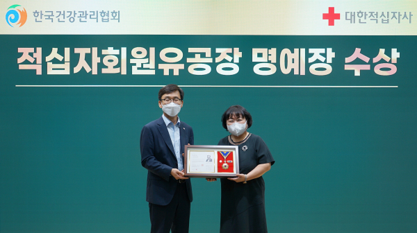 대한적십자사 이상천 사무총장(좌측), 건협 이은희 사무총장(우측)이 기념촬영을 하고 있다.