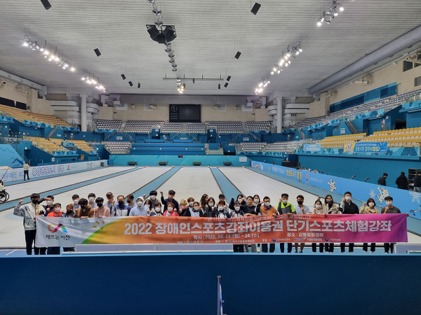 단기스포츠체험강좌 진행 중인 모습