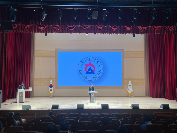 대학 목표 달성 발표 진행