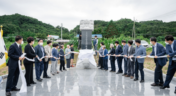 청양군 목면, 권흥규 의사 추모비 제막