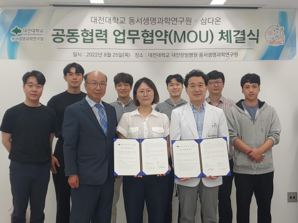 기념사진 (앞줄중앙 임아라대표, 우 손창규원장)