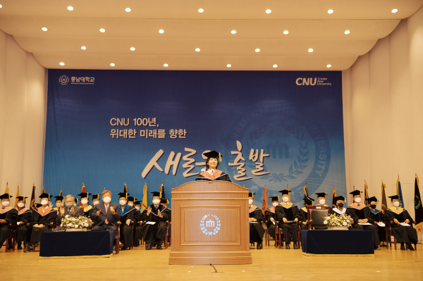 2021학년도 후기 학위수여식 개최