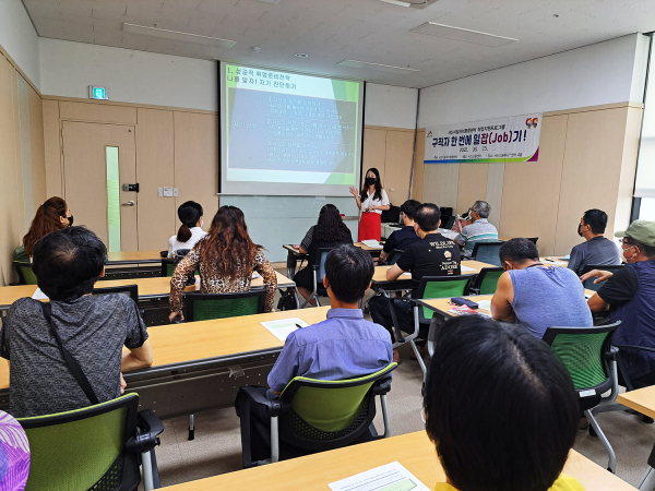 서산시일자리종합지원센터에서 개최된 구직자 한번에 일잡기 프로그램