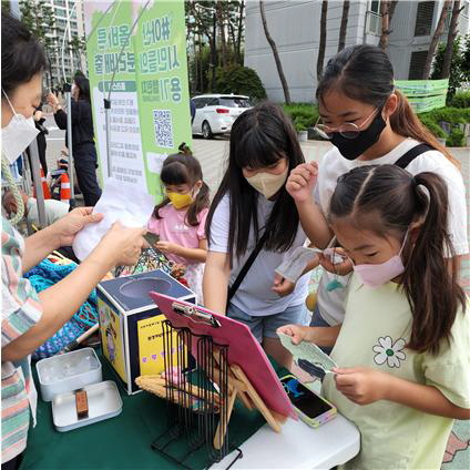‘아시용 캠페인’ 자원순환 교육에 참여 중인 어린이들