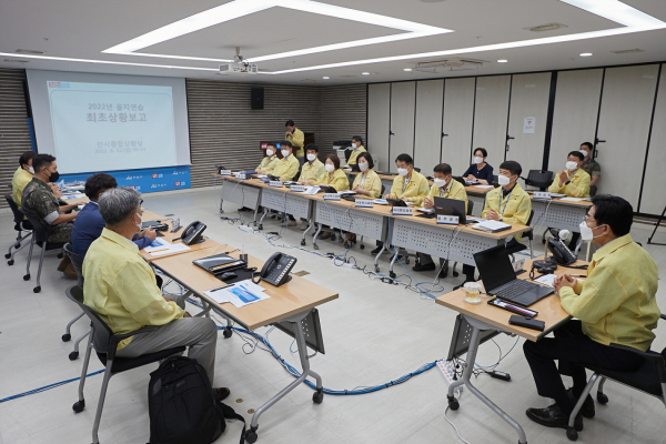 2022 을지연습 최초 상황 보고 장면