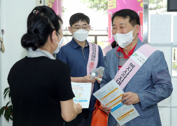 복지 사각지대 발굴을 위한 캠페인 개최 사진