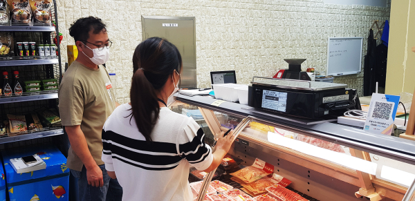 지난 8월 정육점 축산물 위생점검 사진