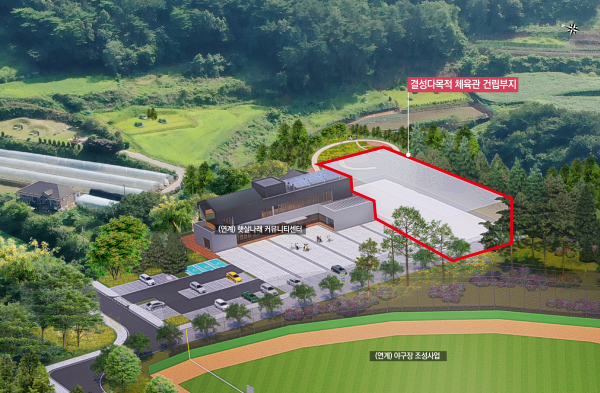 결성면 체육관 관련 이미지