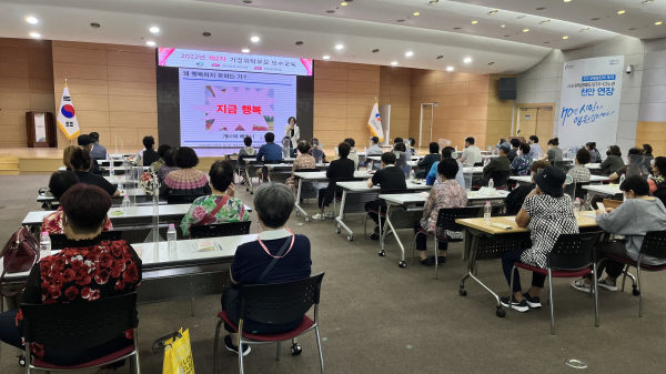 지난 26일 천안시청 대회의실에서 ‘제2차 천안시 가정위탁부모 보수교육’진행