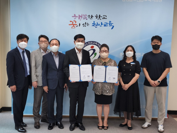 AI·SW교육 활성화를 위한 업무협약식 단체사진