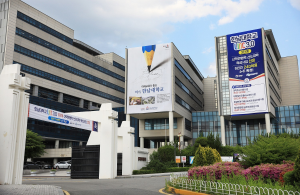 제3주기 대학기관평가 인증 획득