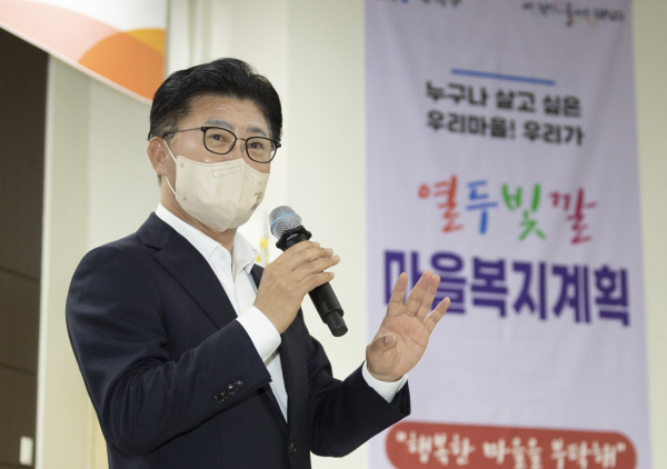 제5기 지역사회보장계획 수립 주민 공청회 및 워크숍 개최 모습