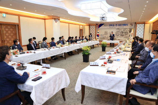 제11기 명예읍면동장 위촉식 개최 모습