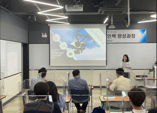 대상을 받은 적수성연팀이 PT를 발표하고 있다