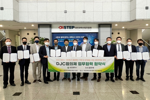 30일, 청년창업 생태계 조성 및 기업가 정신 확산 업무 협약 체결식 모습