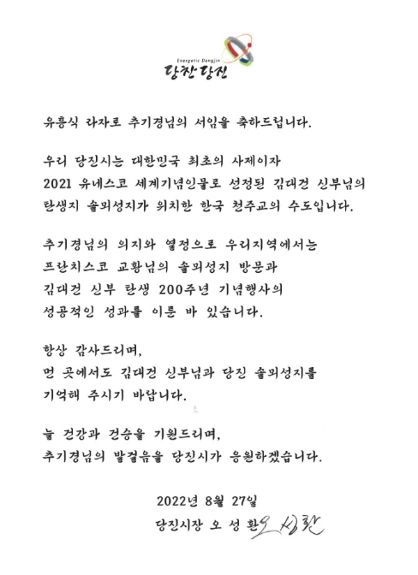 서한문 전문