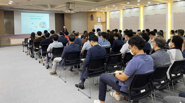 지난 31일 서산시청 대회의실에서 실시 된 위험성평가 사전교육 사진