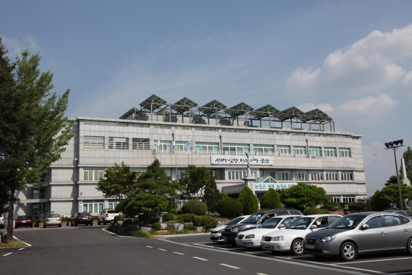 금산군 농업기술센터