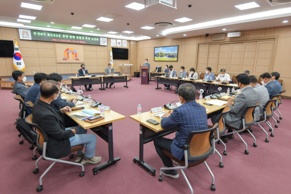 신 5도2촌사업 방향 정립 위한 토론회 개최 모습