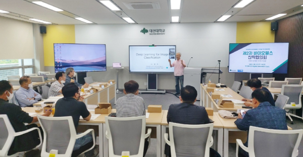 제2차 바이오헬스 산학협의회 진행 모습