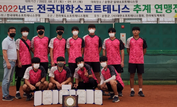 ‘2022년도 전국대학소프트테니스 추계 연맹전’ 단체 기념사진