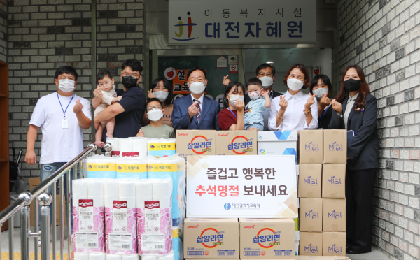 대전교육청, 추석 명절 따뜻한 사랑 나눔 실천 (대전자혜원에 위문품 전달식 모습)