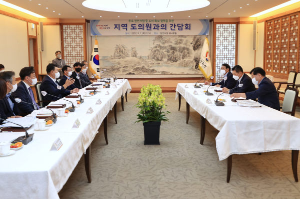 도의원 초청 간담회 사진