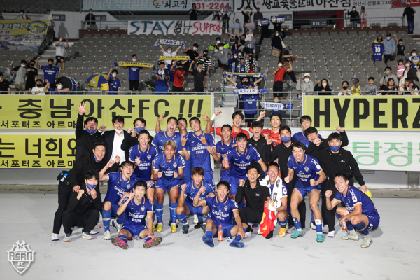 충남아산FC 선수단 모습