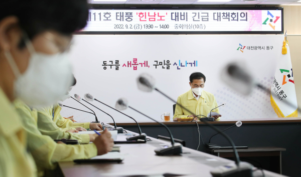 제11호 태풍 ‘힌남노’ 대비 긴급회의 진행 모습