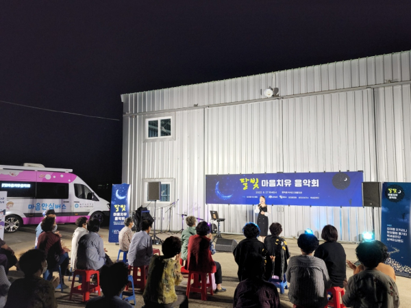 달빛마음 작은음악회 진행 모습
