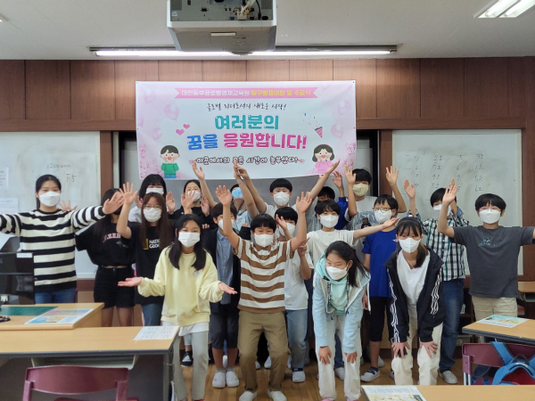 2022년도 대전동‧서부글로벌영재교육원 영재탐구발표대회 실시 및 수료식 진행 모습