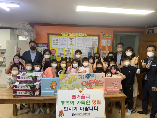 예찬 지역아동센터 방문, 위문품 전달식 모습