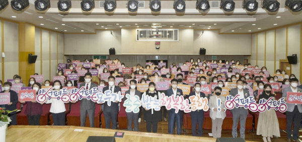 2022년 양성평등주간 기념행사 모습